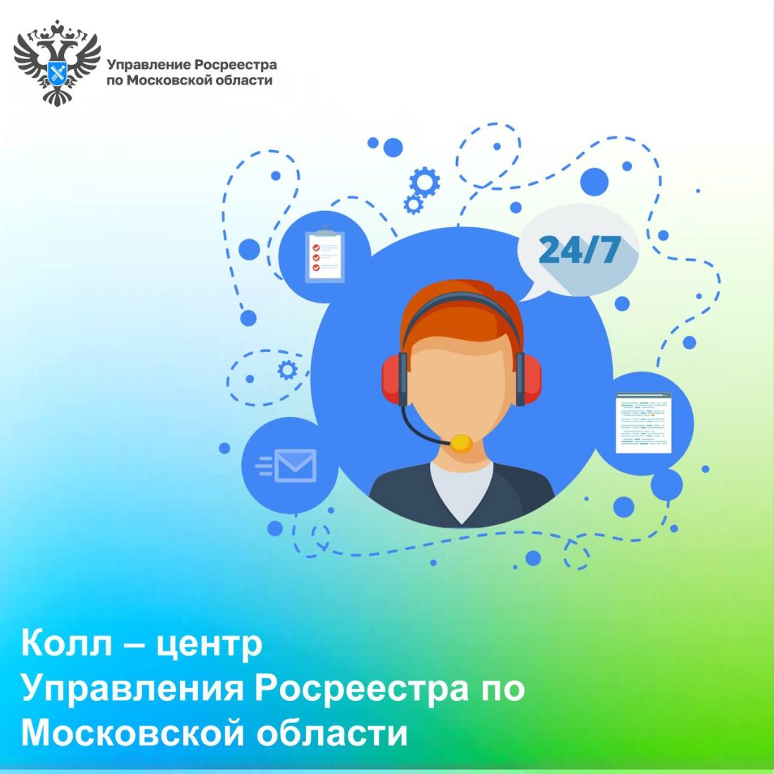 Малый и средний бизнес - Официальный сайт администрации города Долгопрудный